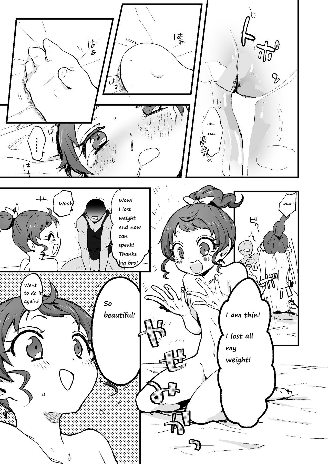 [banG (Sundomeya)] potchar mikan (PriPara) [English] [Digital] page 16 full