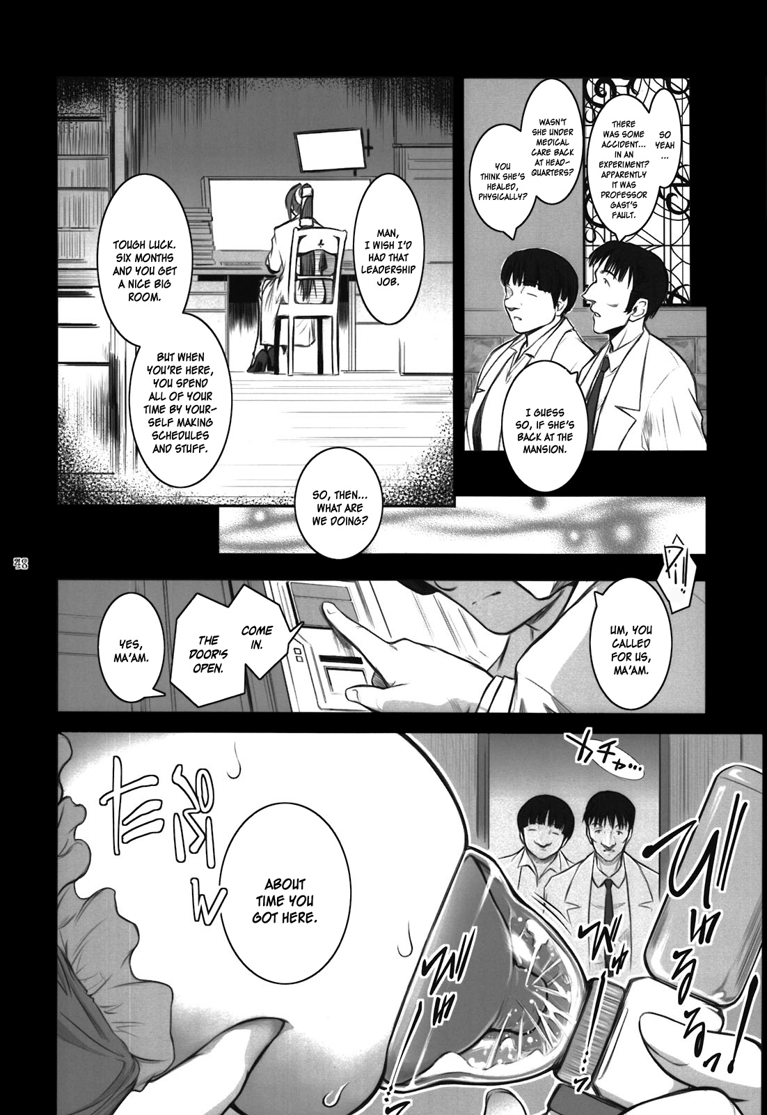 (C81) [Kokonokiya (Kokonoki Nao)] Lucrecia VI (Final Fantasy VII: Dirge of Cerberus) [English] =SNP= page 48 full