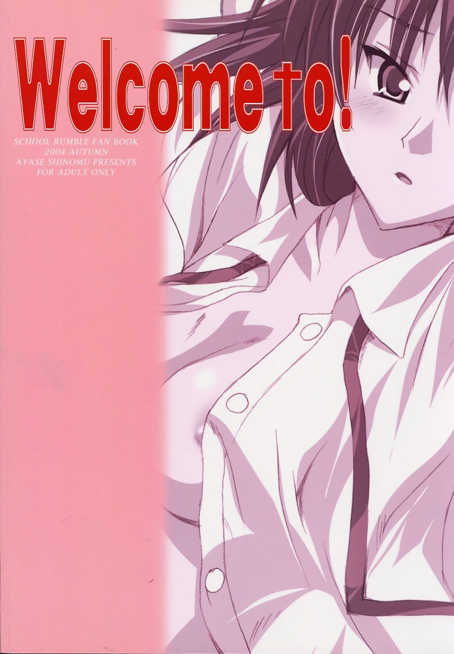 (Mimiket 11) [Lala Studio (Ayase Shinomu)] Welcome to (School Rumble) page 20 full