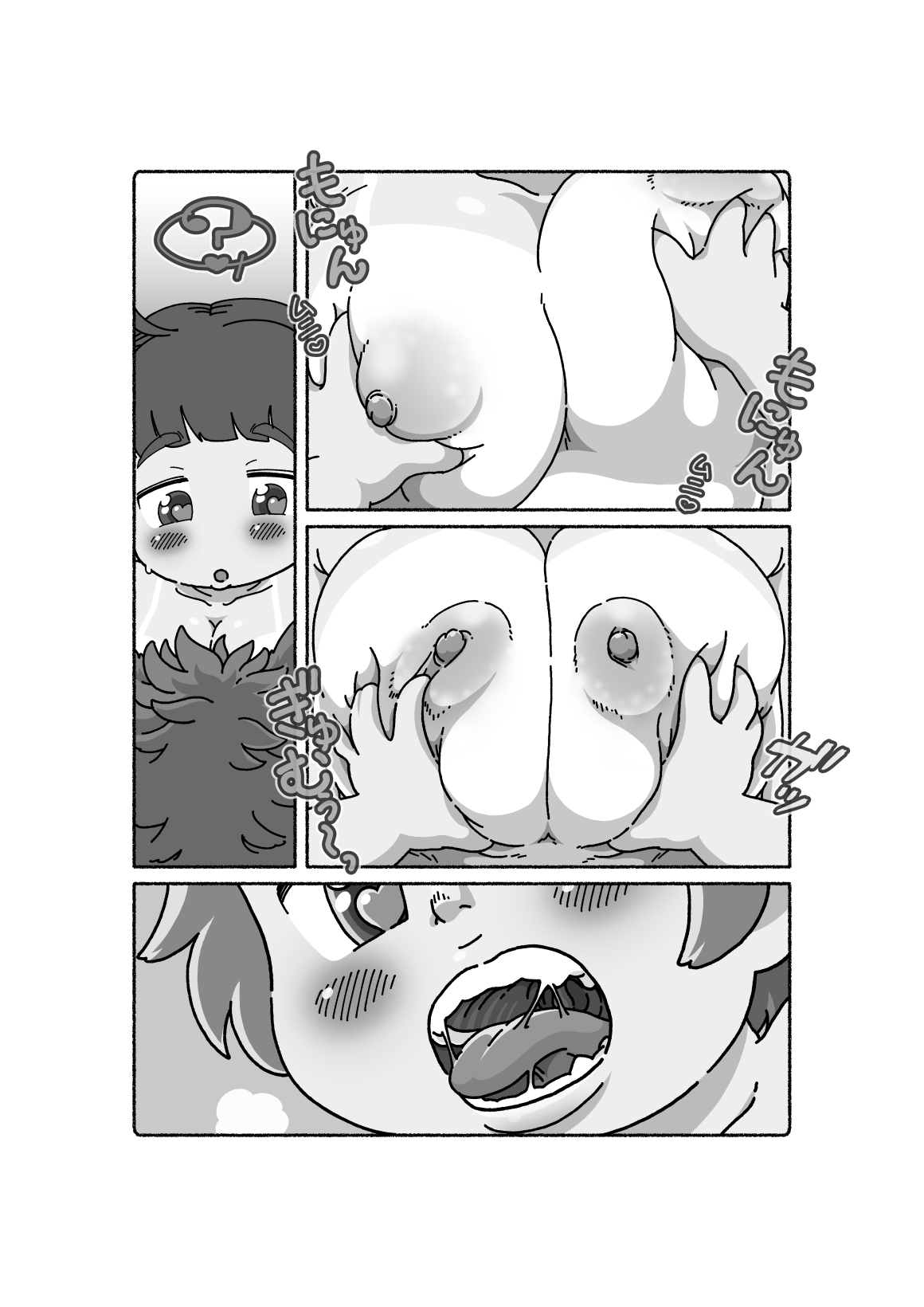[Choro Suke] 御乳(おち)さんと〇〇 page 17 full