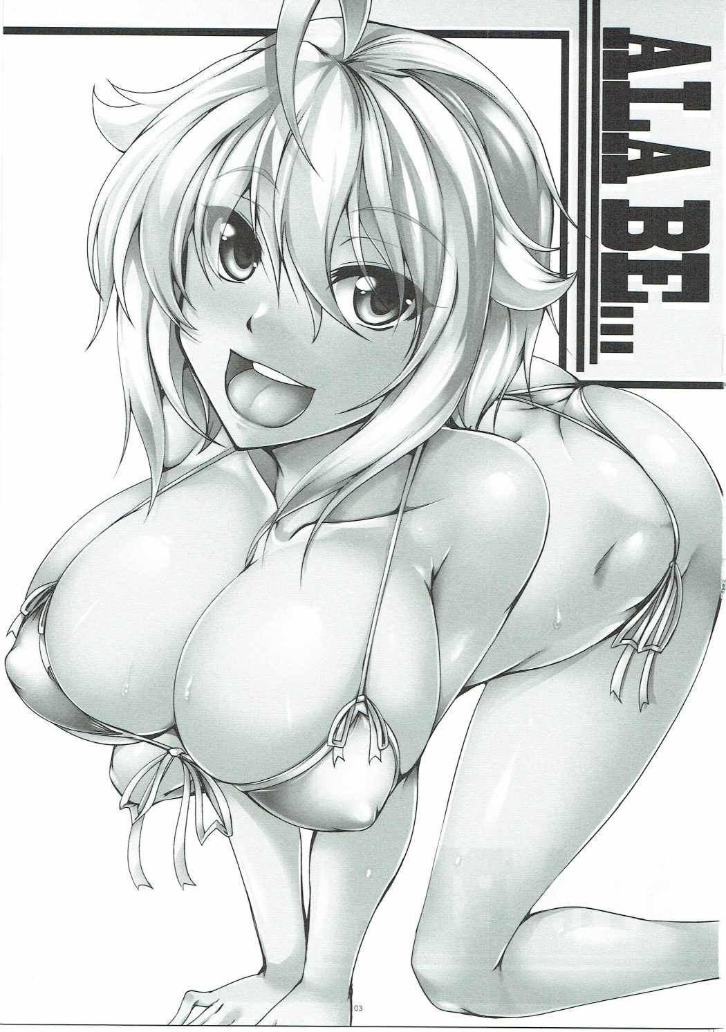 (Utahime Teien 12) [Kanten Jigenryuu (Kanten)] ALA BE... (THE IDOLM@STER MILLION LIVE!) page 2 full
