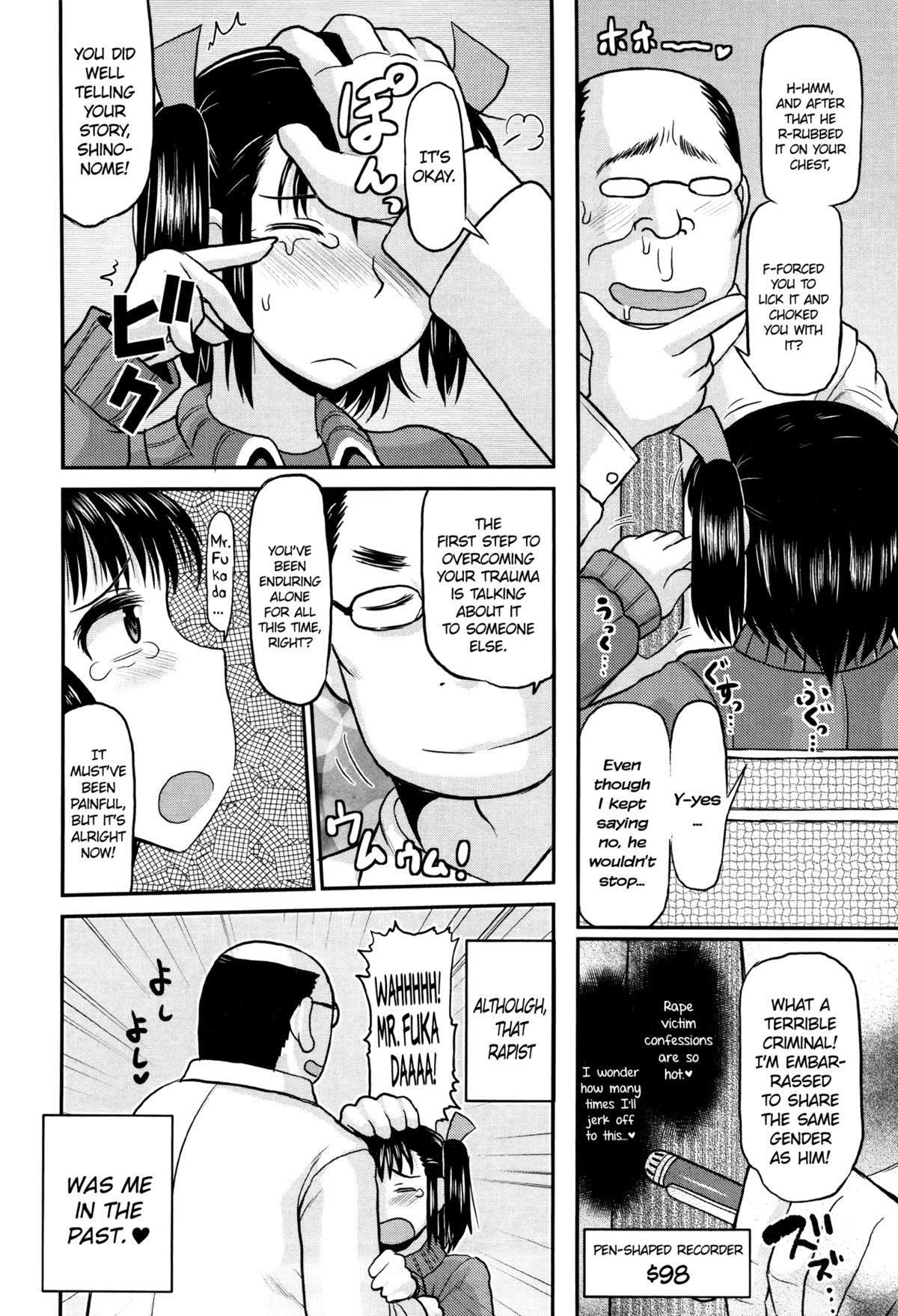[Deep Valley] Meshibe to Oshibe to Tanetsuke to | Stamen and Pistil and Fertilization Ch. 3 (Comic Masyo 2013-05) [English] =LWB= page 6 full