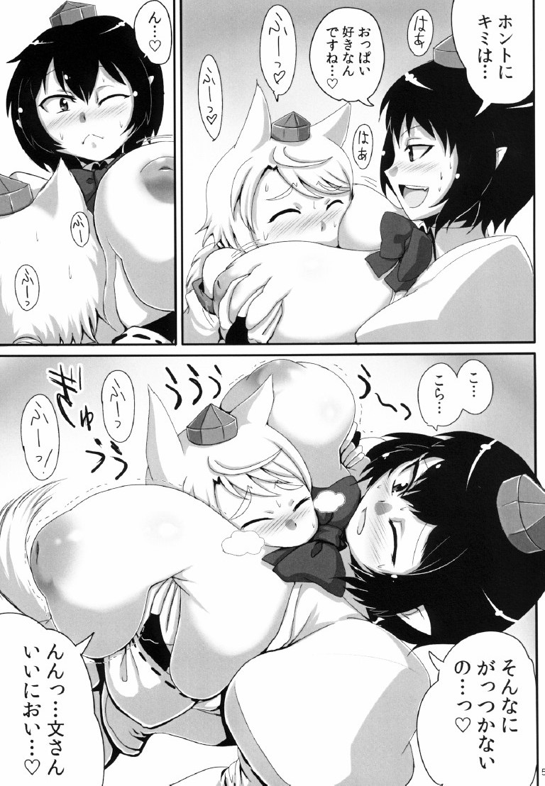 [Bantendou Shoten (Naniwadou Matatabi)] Bakunyuu Aya-chan ga Shota Hakurou Tengu-kun ni Oppai Ijirasete ageru dake no Hon (Touhou Project) [Digital] page 5 full