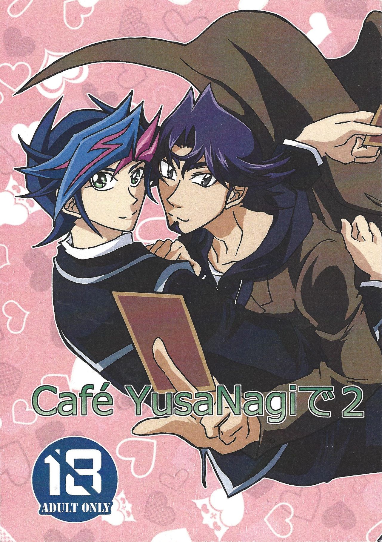 (HaruCC24) [Mix Zunda (Etou Kazusa)] CaféYusaNagi de 2 (Yu-Gi-Oh! VRAINS) page 1 full