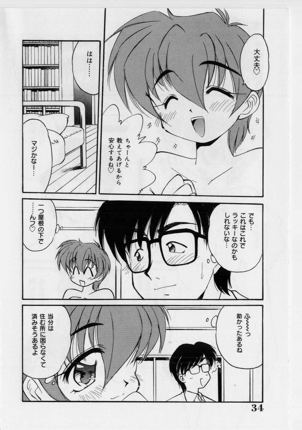 [Marugoto Ringo] Hazukashii Hanashi - The Whole Apple's Shameful Tales page 36 full