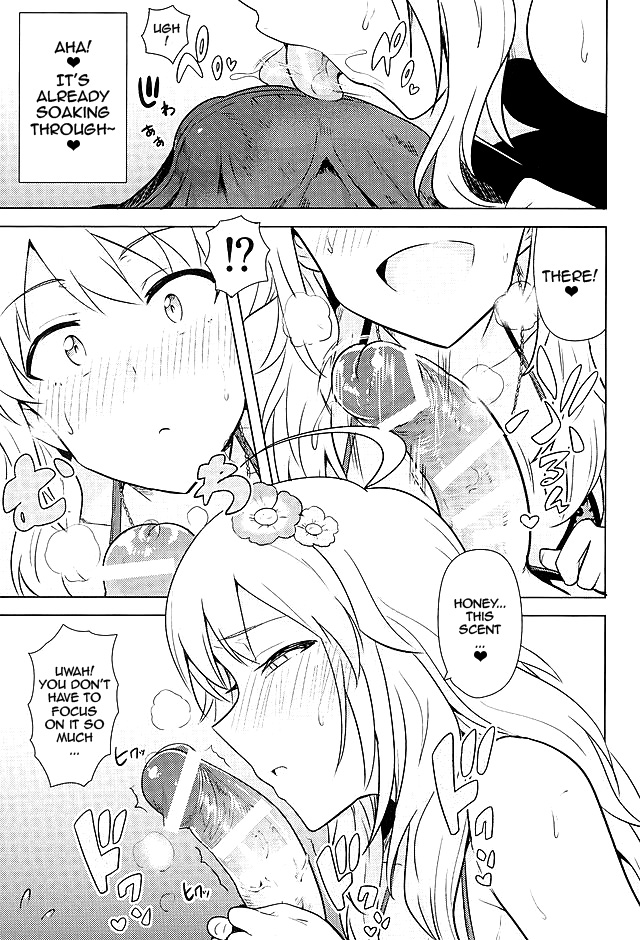 (C89) [PLANT (Tsurui)] Oshiete MY HONEY 2 Kouhen (THE IDOLM@STER) [English] {doujin-moe.us} page 8 full