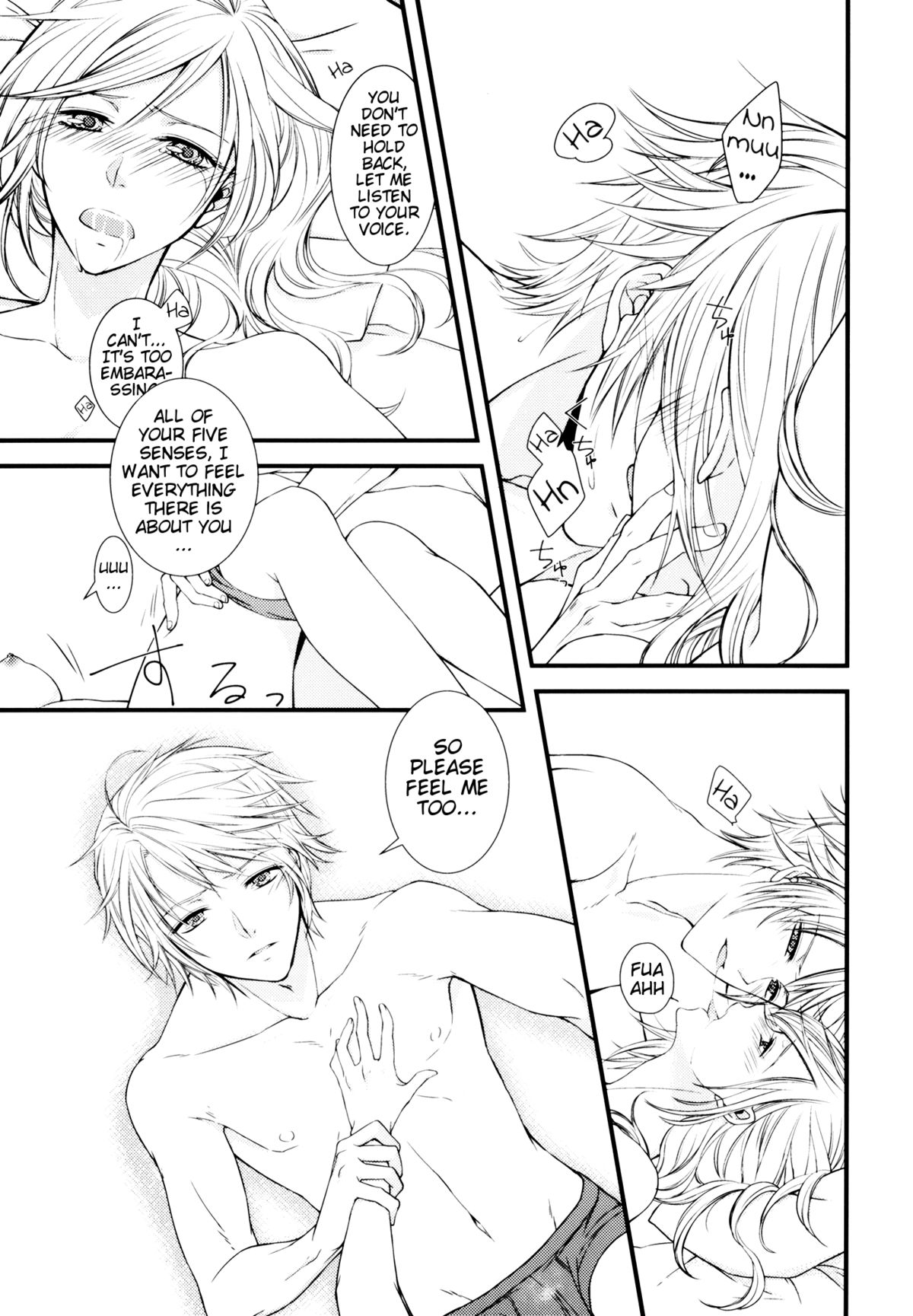 (C85) [Shinkai Seizu (Shiroya)] Uso to Yakusoku (Final Fantasy XIII)[English][EHCove] page 7 full