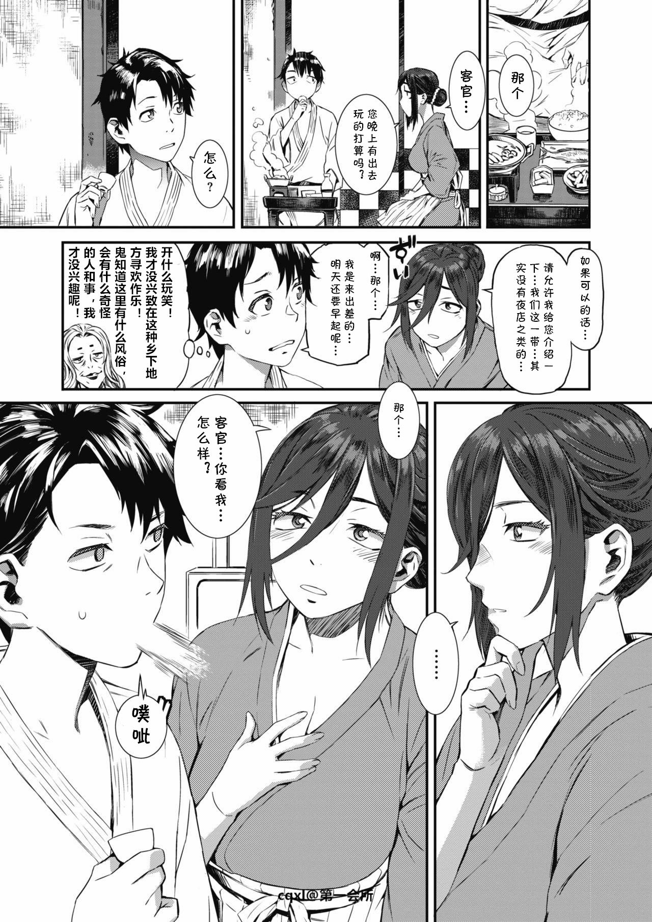 [Musashimaru] Hatago Gensou (COMIC Megastore Alpha 2019-03) [Chinese] [cqxl自己汉化] [Digital] page 3 full