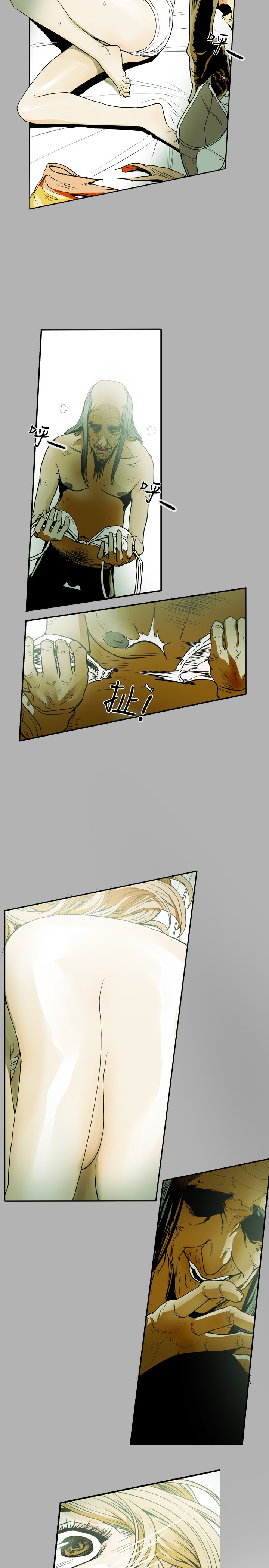 Honey trap 甜蜜陷阱 ch.8~18 (chinese) page 30 full