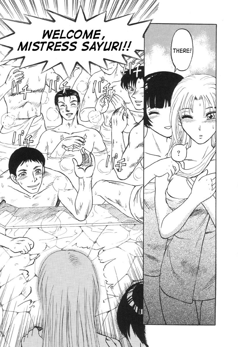 In a Quagmire - Fragile 6 (English) page 7 full