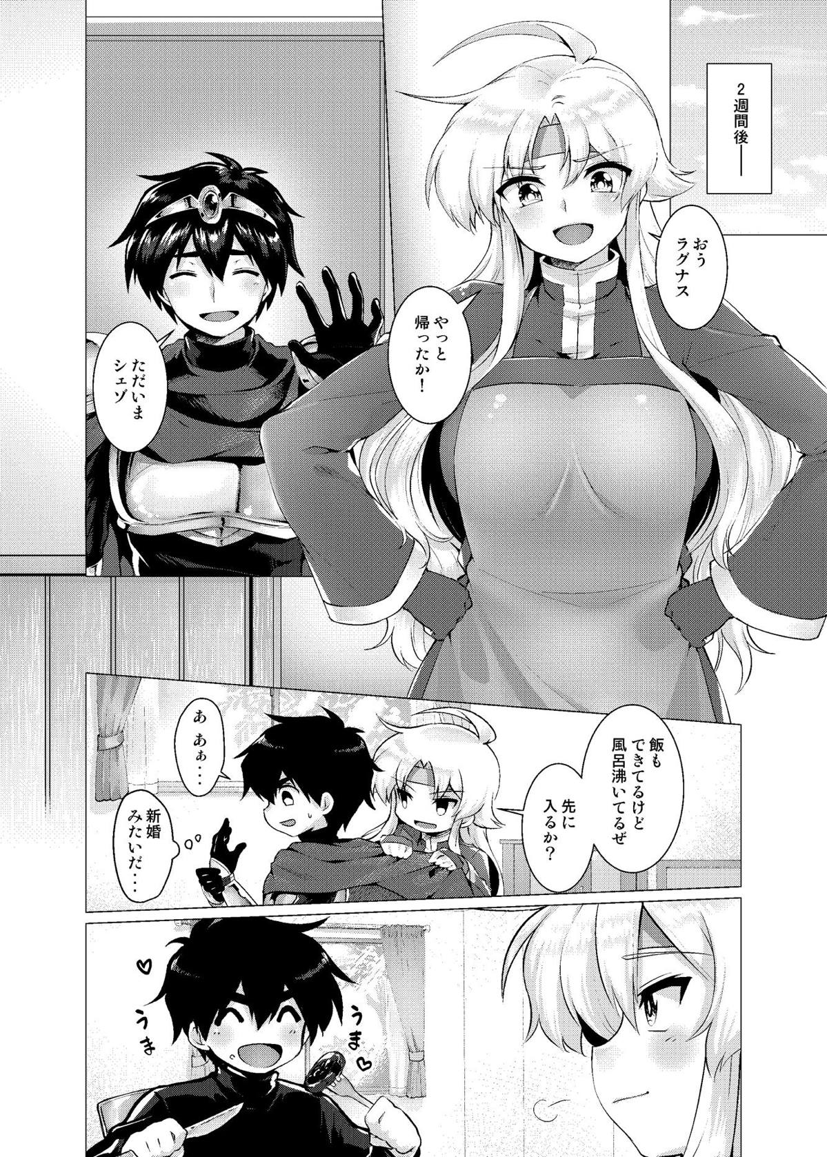 (Puyoism 11) [Murasakiiro Orange] Houmatsu no Aphrodite (Puyo Puyo) page 23 full