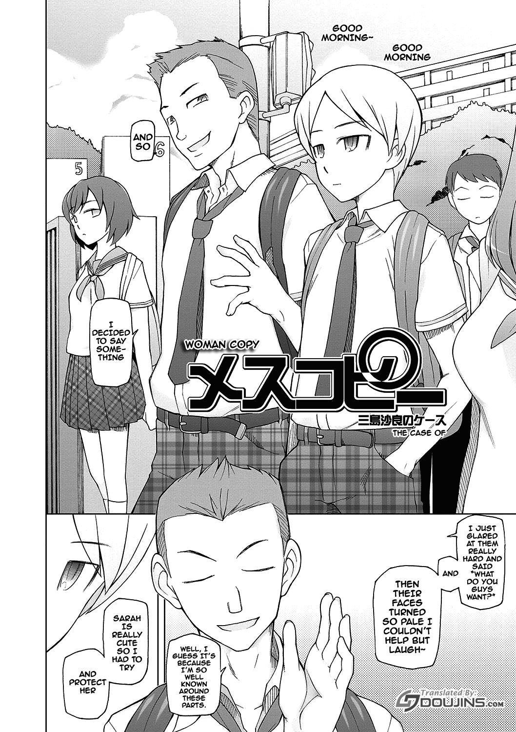 [Miito Shido] Dosukebe Appli Ch. 1-4 [English] {doujins.com} [Digital] page 7 full