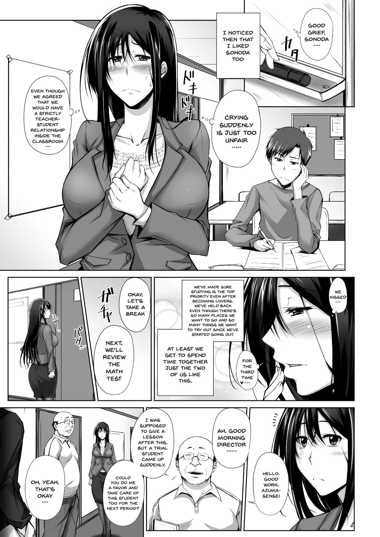 [Kikuya (Kimura Naoki)] PENETRATED -Yaribeya ni Sareta Kyoushitsu- [English] [Doujins.com] [Digital] page 6 full