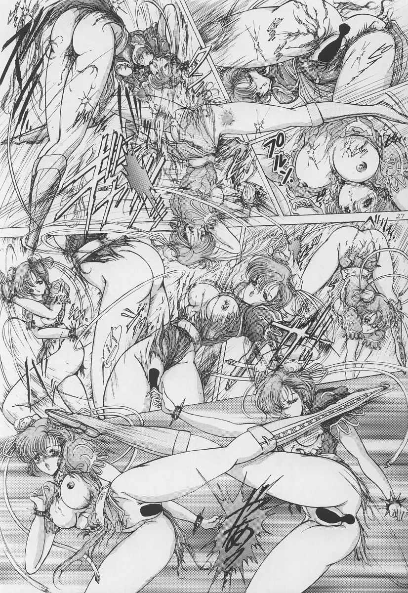 (C46) [Art Rakugaki (Aoki Reimu)] Fighting Ladies II (Various) page 26 full