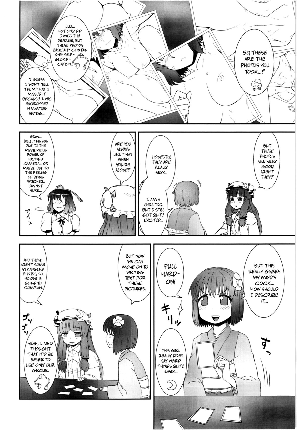 (C80) [110-GROOVE (Itou Yuuji)] Self-Portrait ☆ Shameimaru (Touhou Project) [English] {pesu} page 14 full