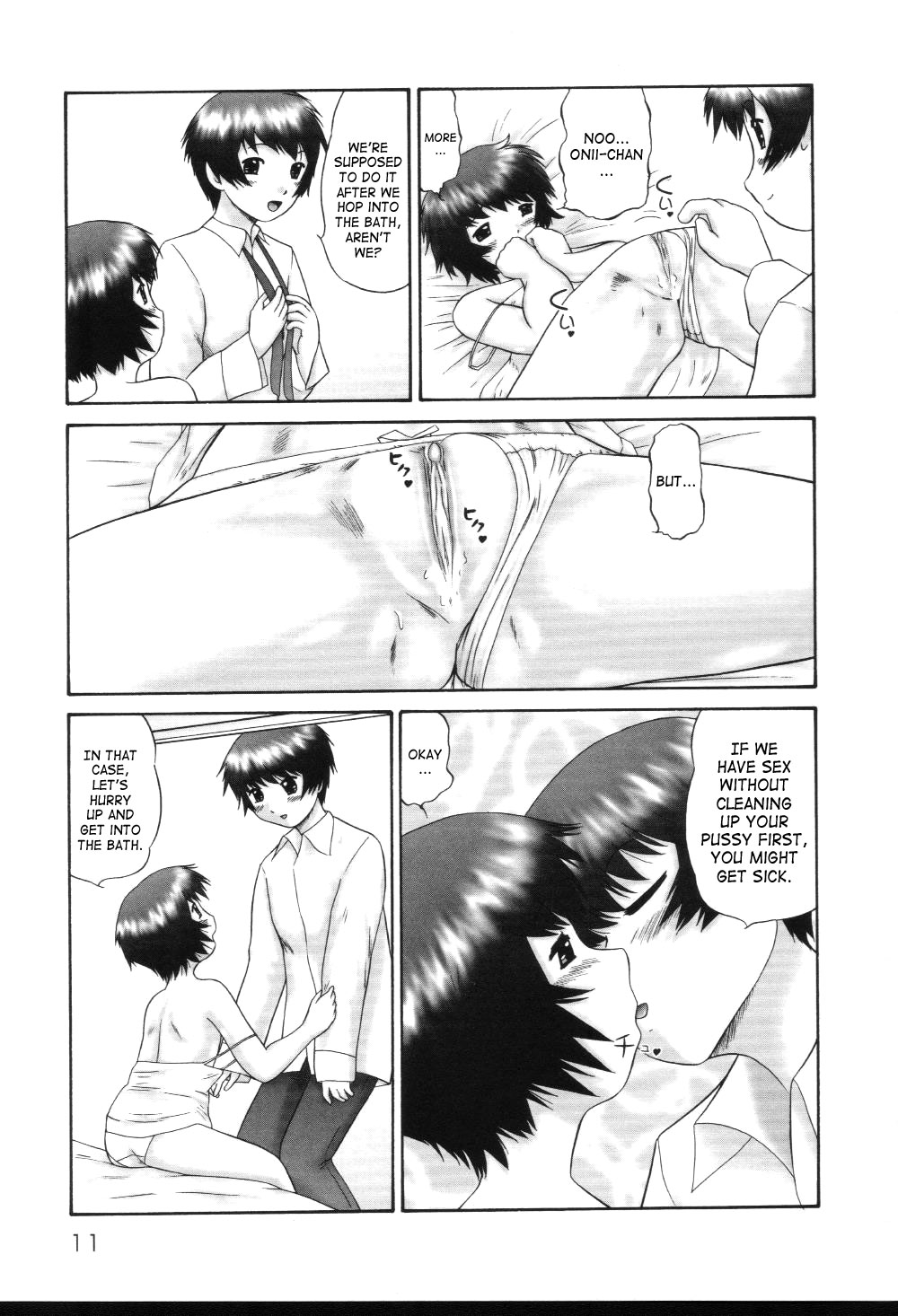 [Nekonomori Maririn] Kazoku no Shisen Shisshiki 2 [English] [SaHa] [Uncensored] page 11 full