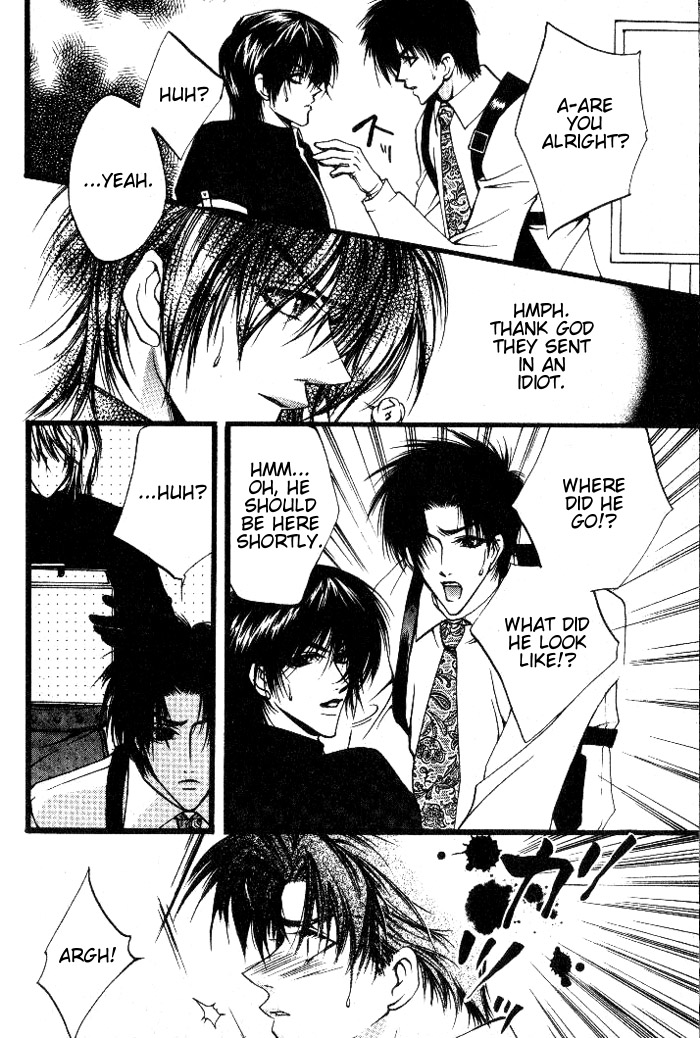 [Kaen] Prisoner [English] page 13 full