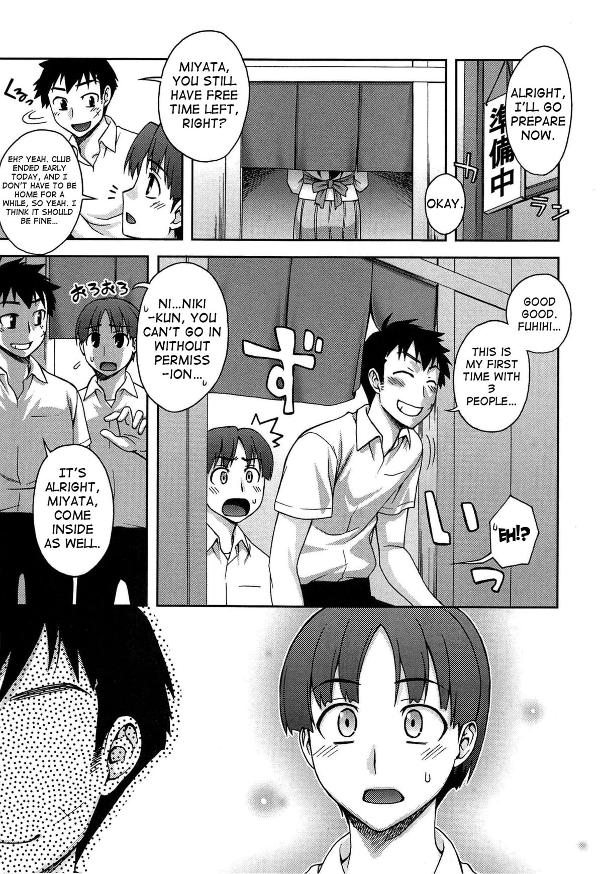 [Unagimaru] Yoiko No Gohoubi | Prize For Good Boy (English) {doujin-moe.us} page 184 full