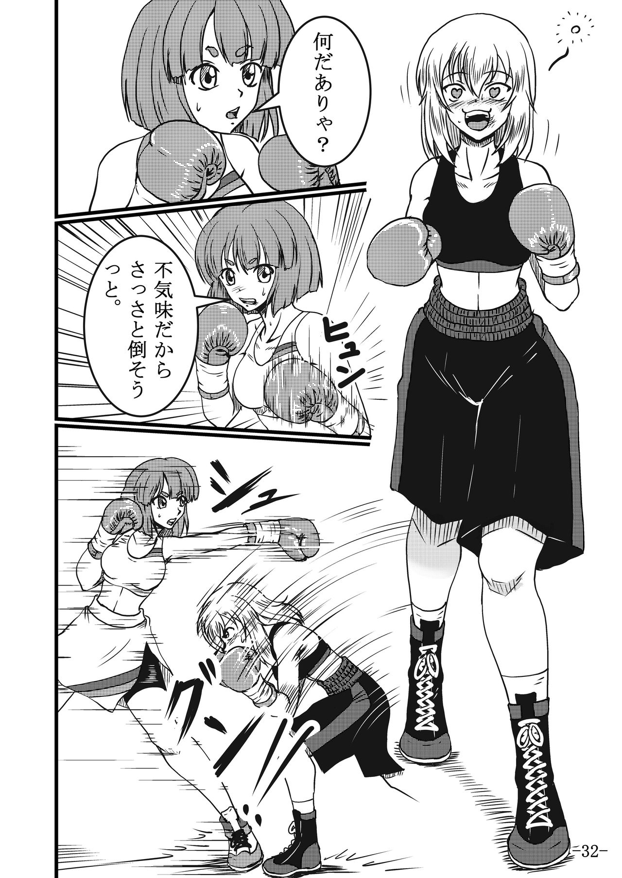 [Tenya Wanya (Santos)] Itsumi Erika-san ga Boxing suru Hon (Girls und Panzer) [Digital] page 32 full