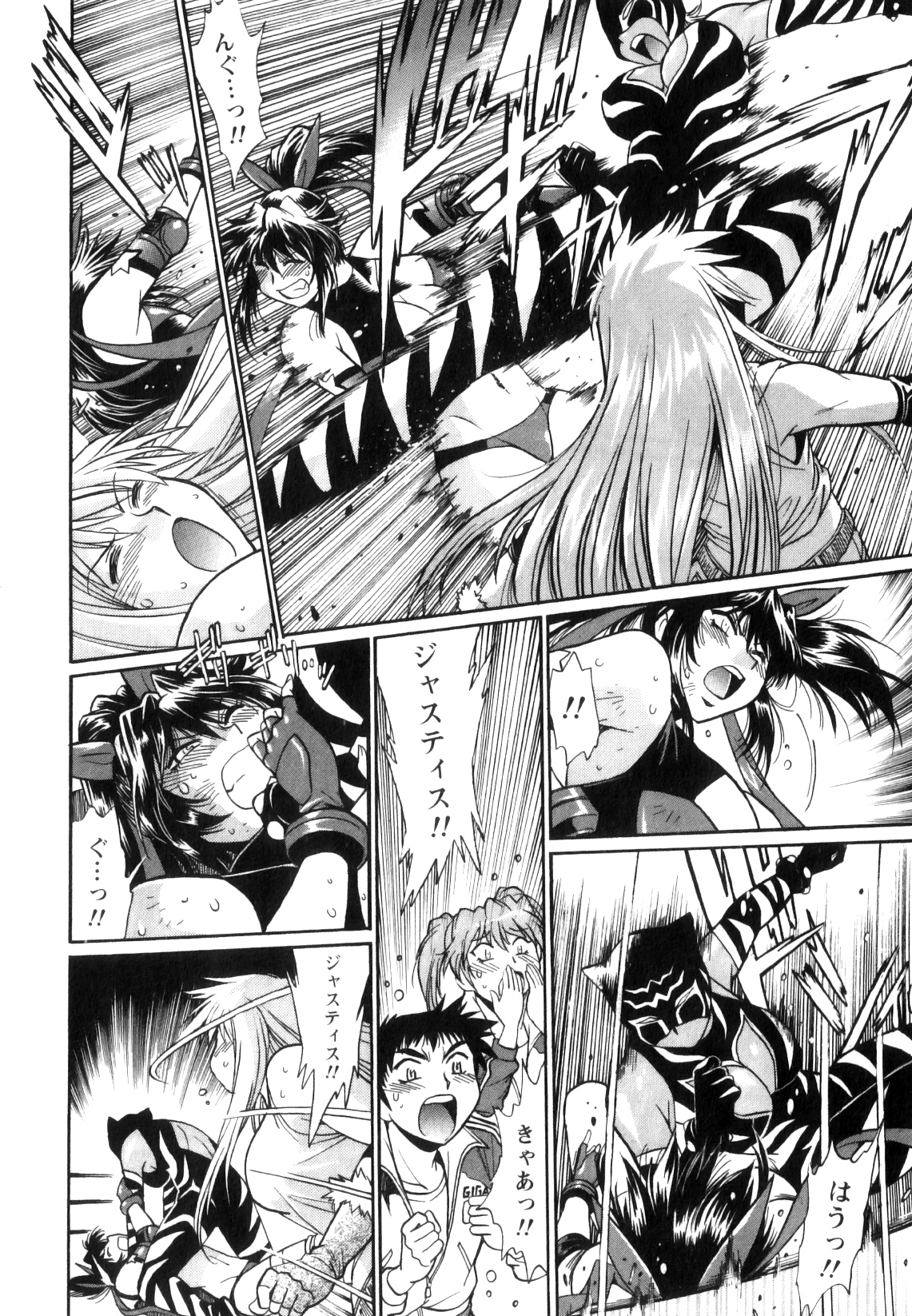 [Manabe Jouji] Ring x Mama 5 page 29 full