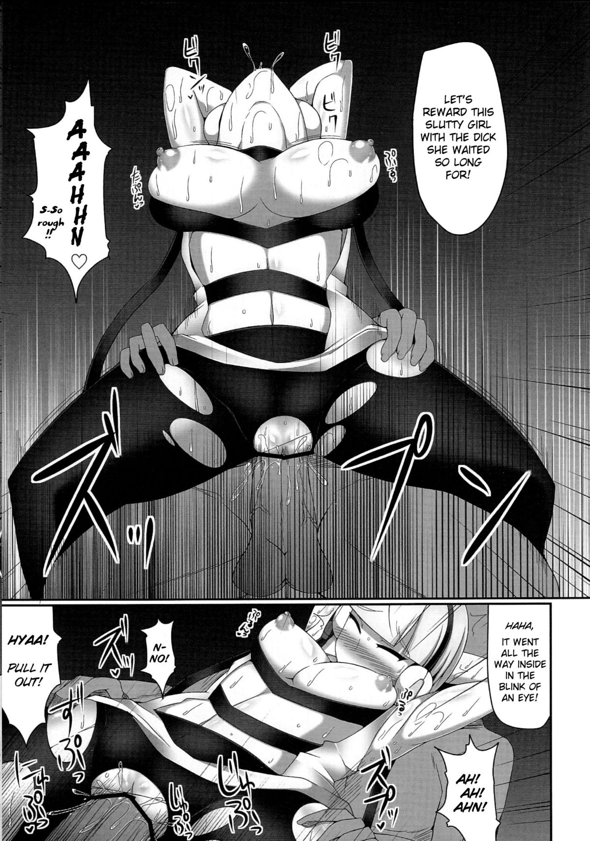 (C81) [Stapspats (Hisui)] Bukkake! Erojimuri-hon BW-hen (Pokémon Black and White) [English] [Ramza022 + Doujin-Moe.us] page 12 full