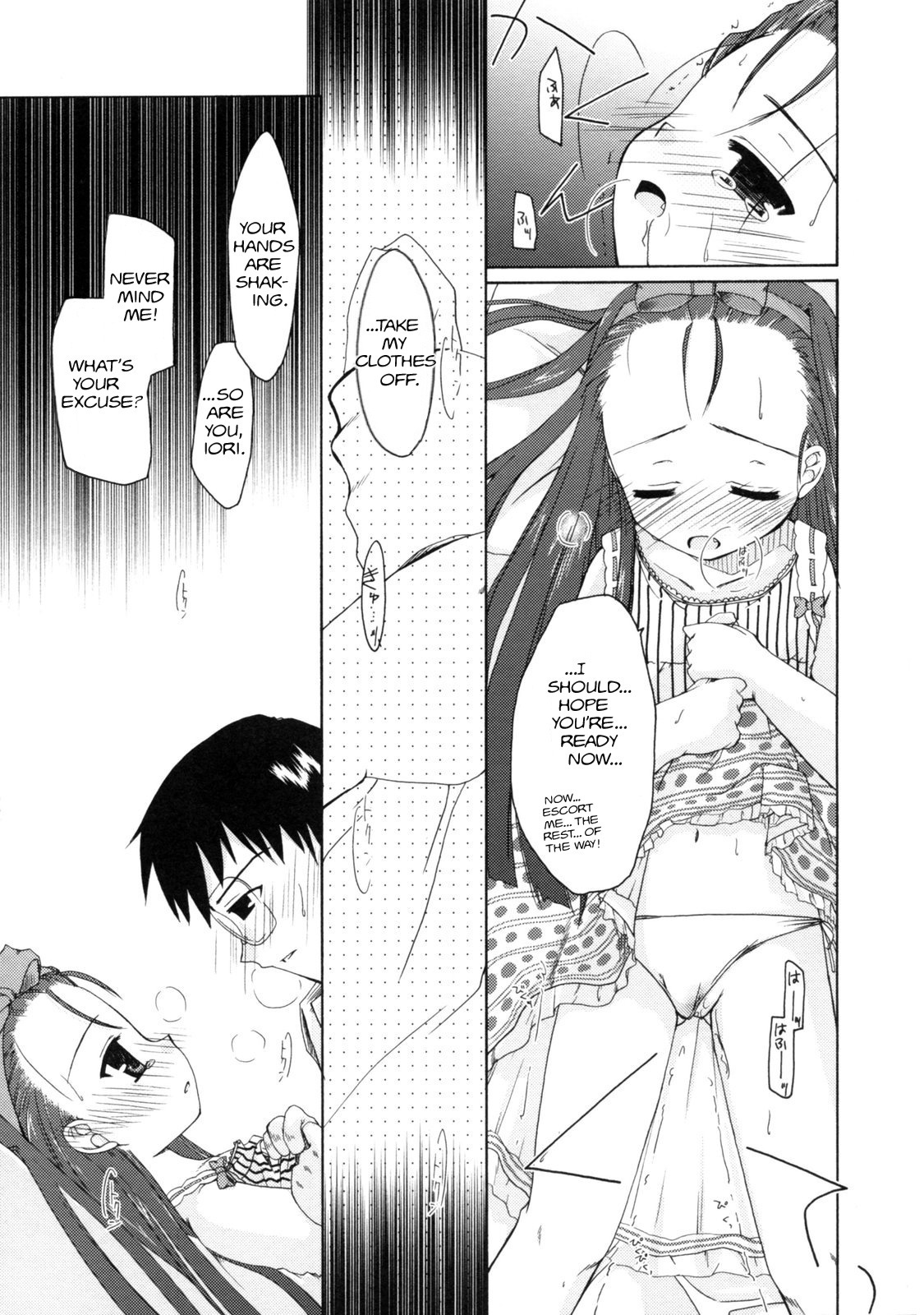 (C69) [Beastics (Mayuna Yuuma)] Deko. | Forehead. (THE iDOLM@STER) [English] [AWJ] page 15 full