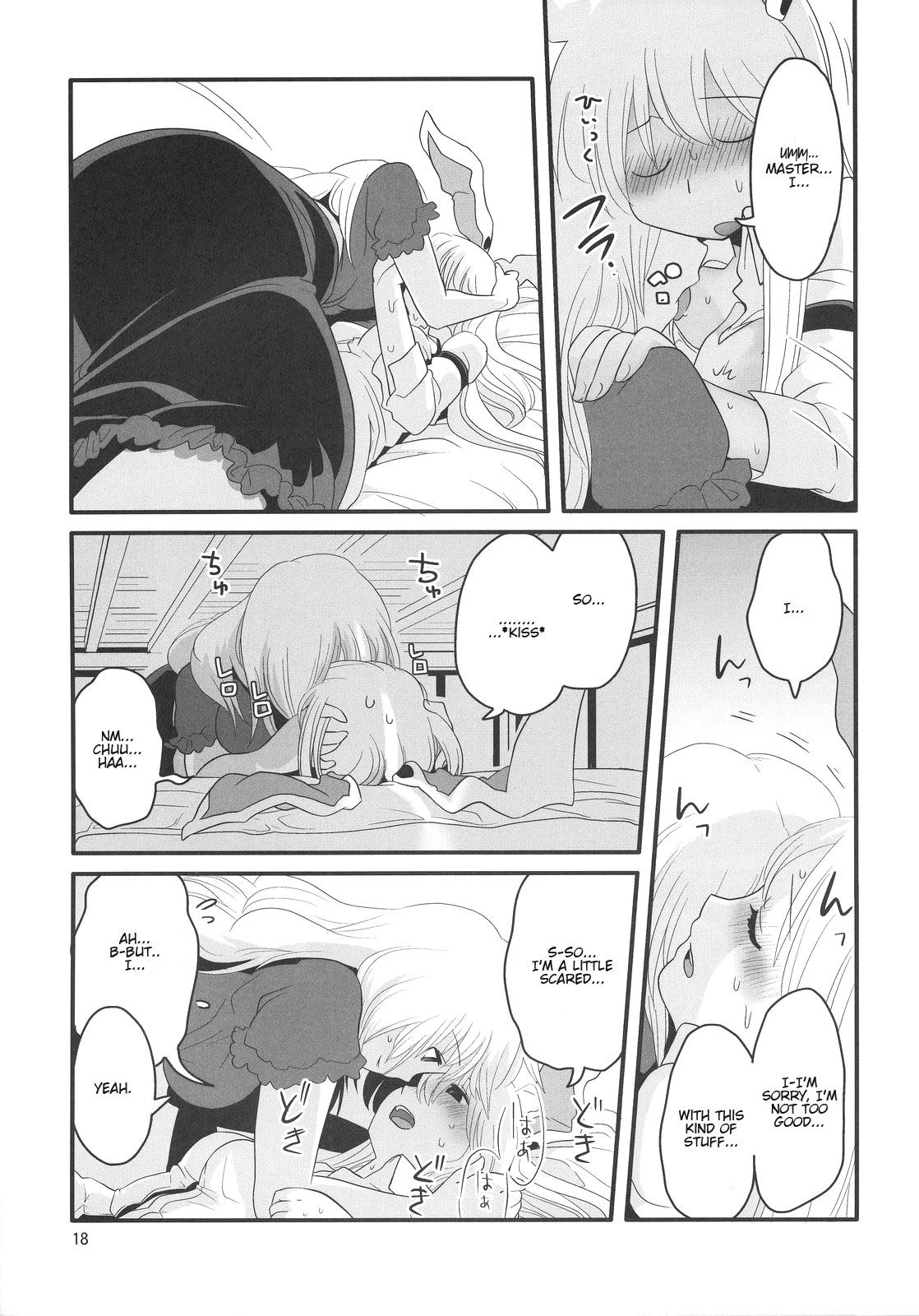 (Tsuki no Utage 2) [RUMP (Bon)] Eringe San | Eirin Play 3 (Touhou Project) [English] [Kamikakushi] page 18 full