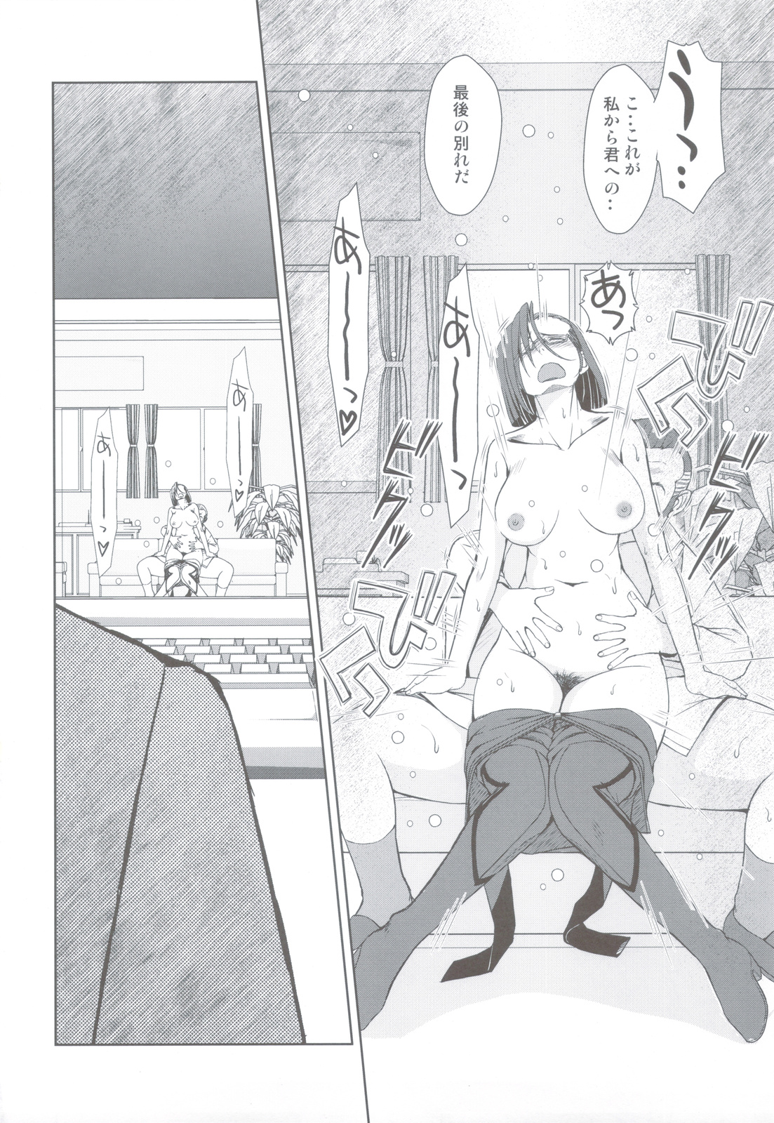 (C83) [CIRCLE OUTERWORLD (Chiba Shuusaku)] 2199-nen no Niimi Kaoru (Space Battleship Yamato 2199) page 9 full