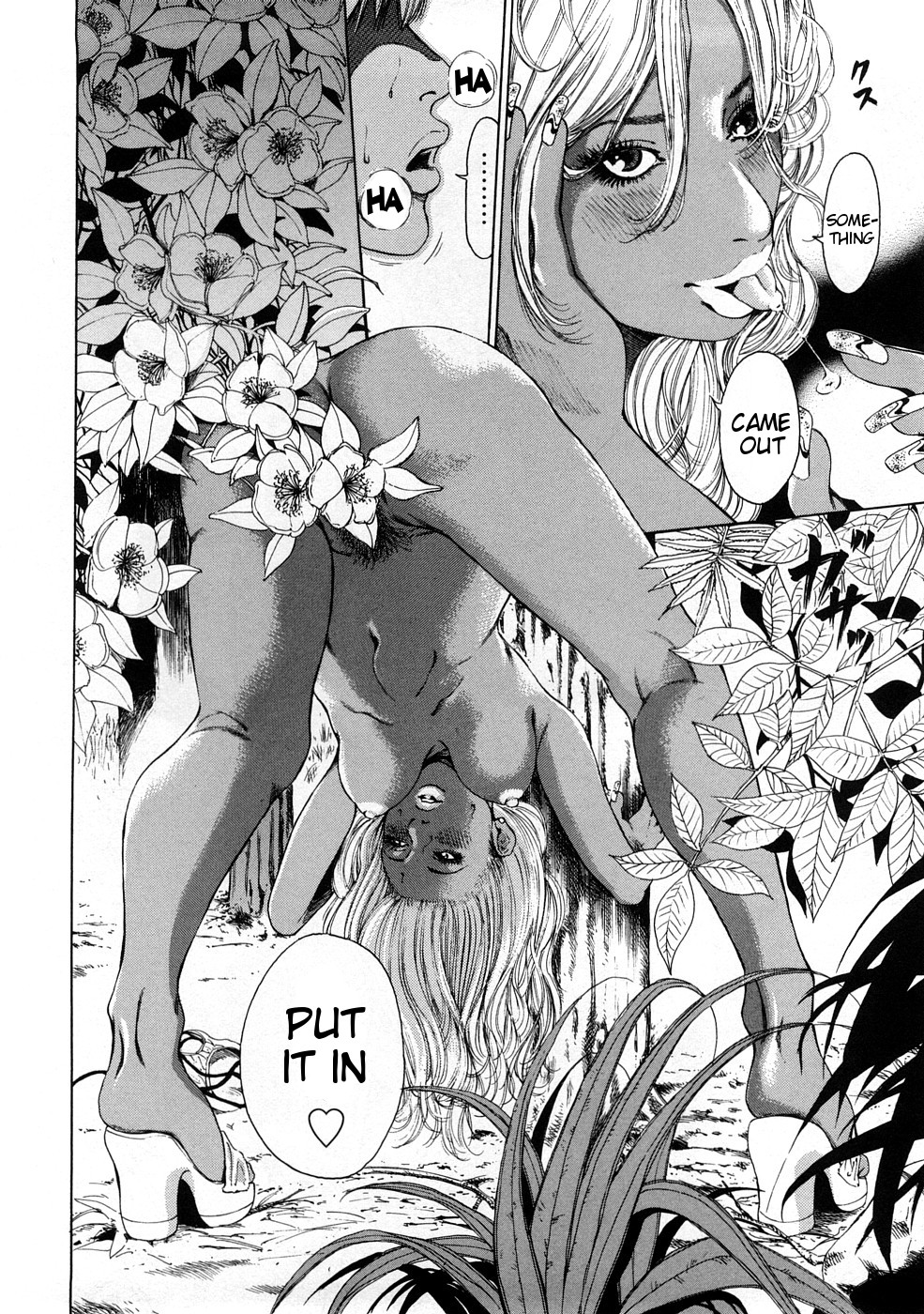 [TAKUMI] Black Gals @ Sexual Slave Discipline (complete) [English] page 24 full