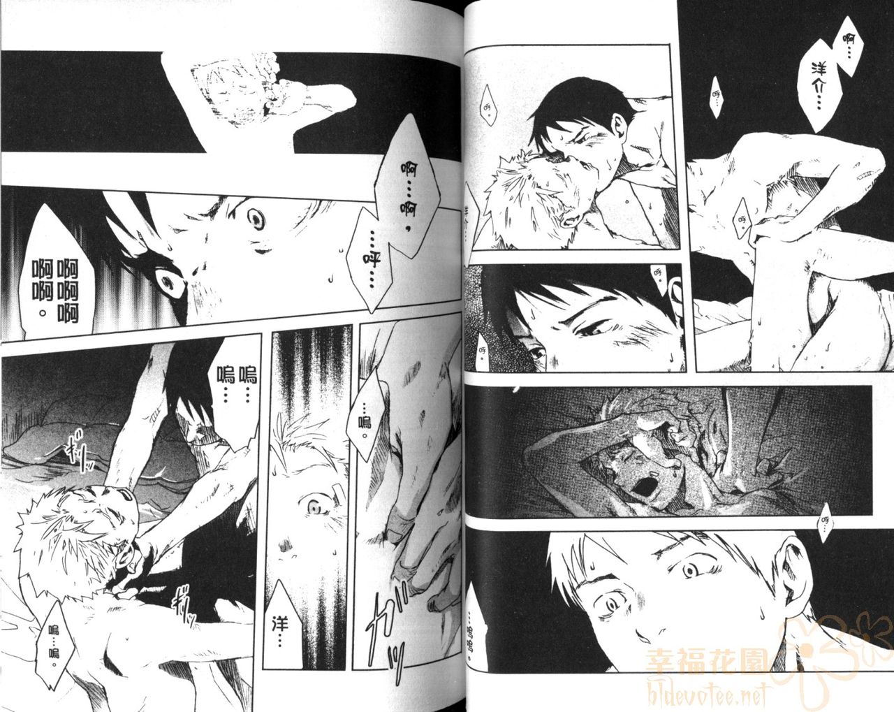 [Tsukumo Gou] Saigo no Sangatsu | 最後的三月 [Chinese] page 49 full