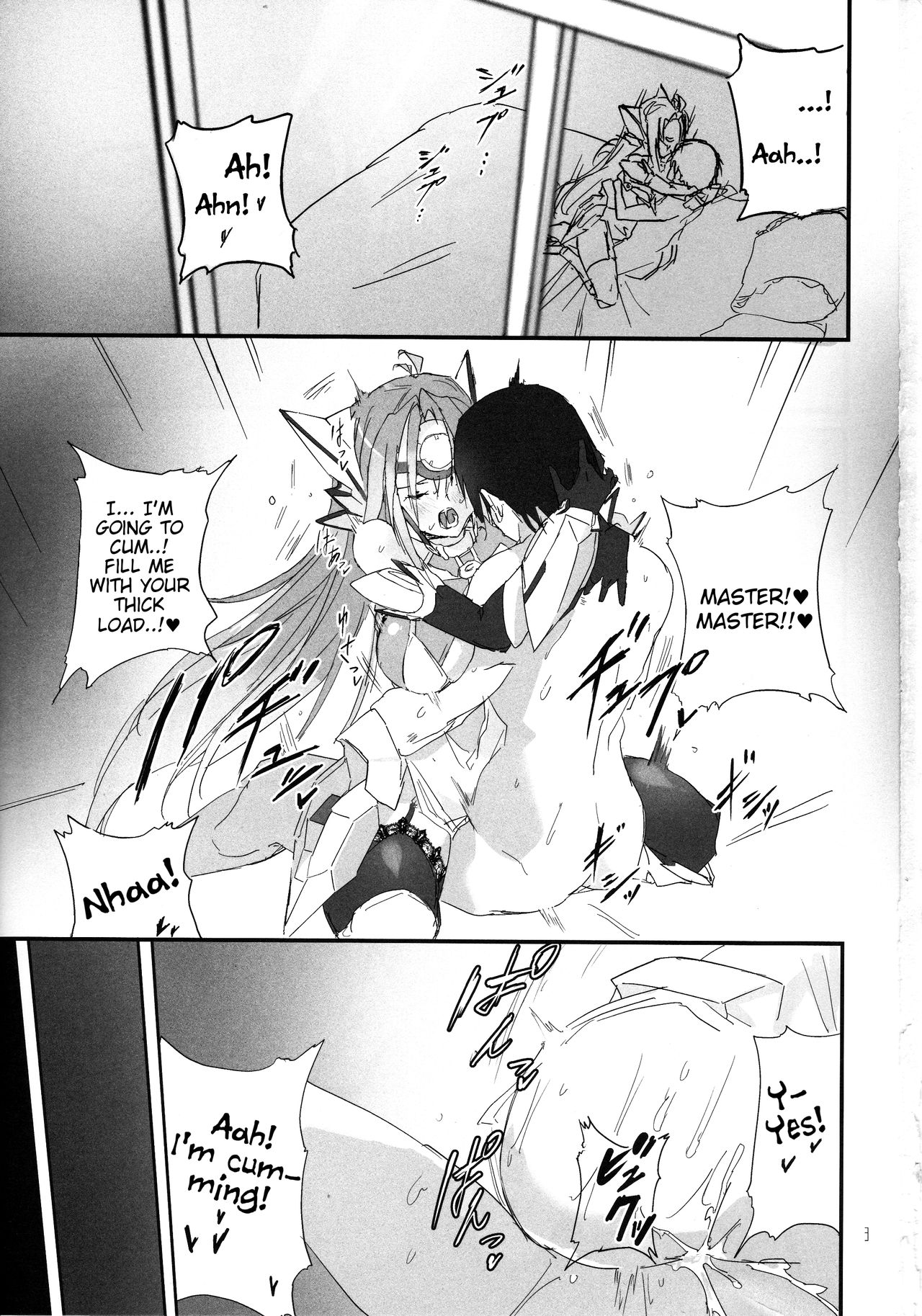 (C88) [Hotel Negresco (Negresco)] hepatica2.0 [Kyuuji Fuku Hen] (Xenosaga) [English] [Tigoris Translates] page 3 full