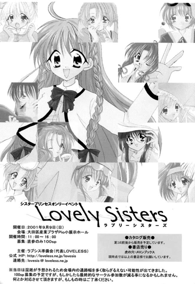 [LoveLess (Sawatari Yuuka)] Chiibits 2 (Chobits) page 24 full