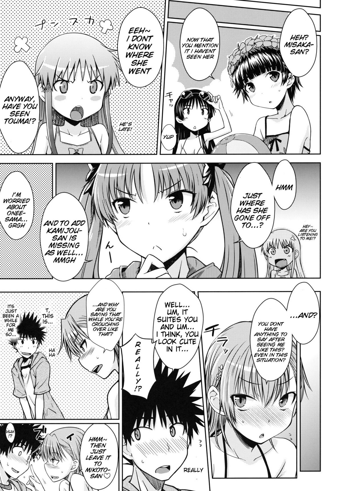 (C80) [Aspergillus (Okara)] Summer Of Love (Toaru Kagaku no Railgun) [English] {doujin-moe.us} page 10 full