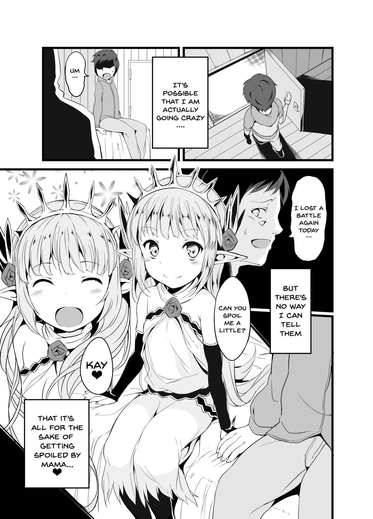 [Sui-Sui-Laboratory (Miotama)] GraBlu Darkness Mizu | GraBlu Darkness Water (Granblue Fantasy) [English] {Doujins.com} [Digital] page 4 full