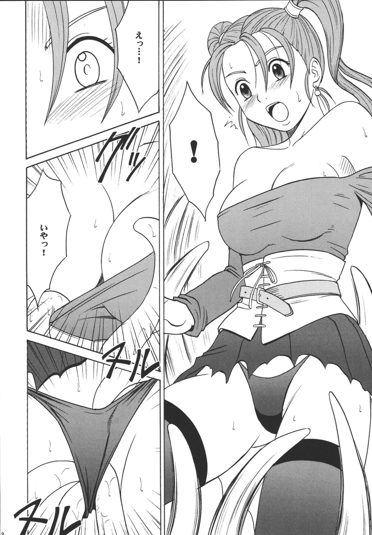 (CT5) [Crimson Comics (Crimson)] Sora to Umi to Daichi to Midasareshi Onna Madoushi 2 (Dragon Quest VIII) page 28 full
