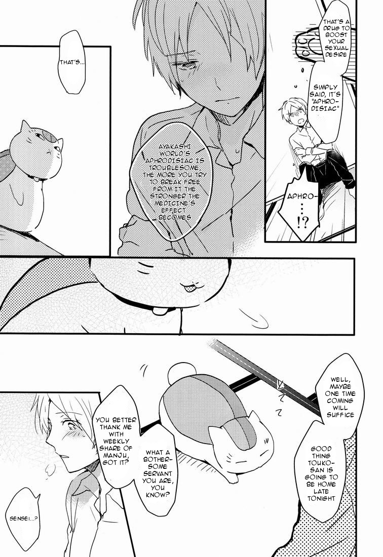 (HaruCC17) [Aotsukitei (Aotsuki Ren)] Tadashii Naoshikata. (Natsume's Book of Friends) [English] [OrangeRei] page 6 full