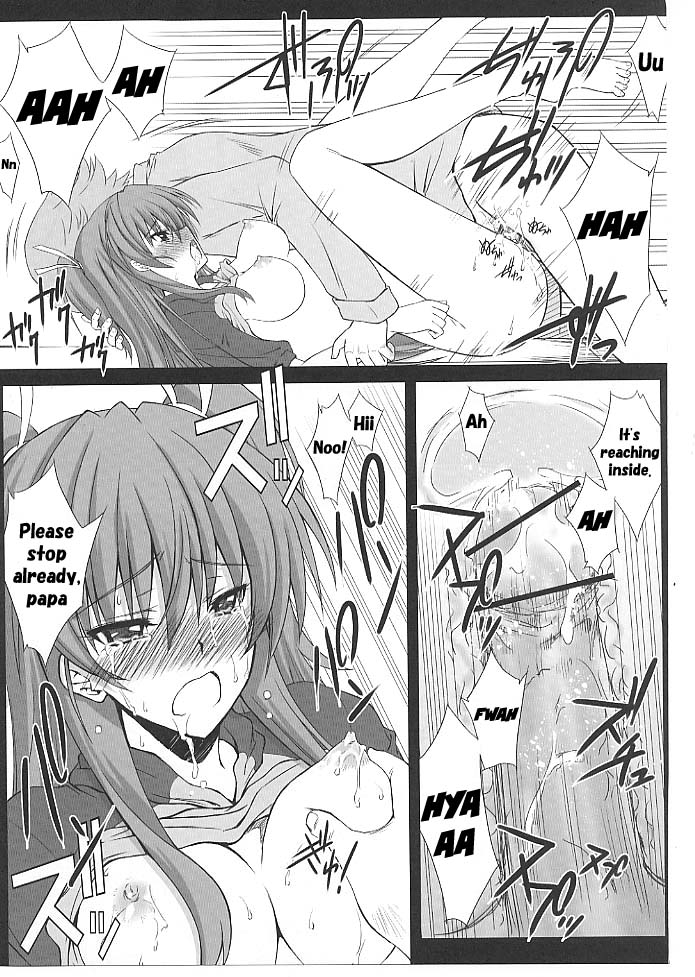 (C80) [BLUE GARNET (Serizawa Katsumi)] Mugen Houyou | Fantasy Embrace (Suite Precure♪) [English] =Shizuku + Super Shanko= page 10 full