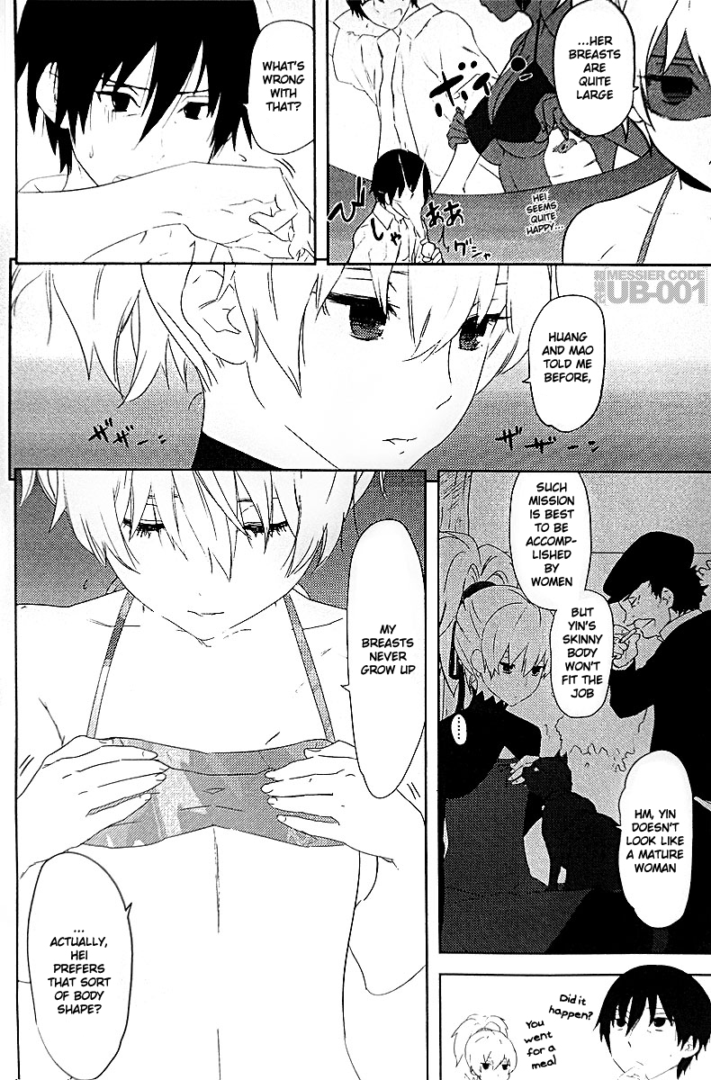 (C80) [Ajisaidenden (Kawakami Rokkaku)] Oppai de Yin-chan Hon | Yin's Breasts (Darker than Black: The Black Contractor) [English] [JCE] page 4 full