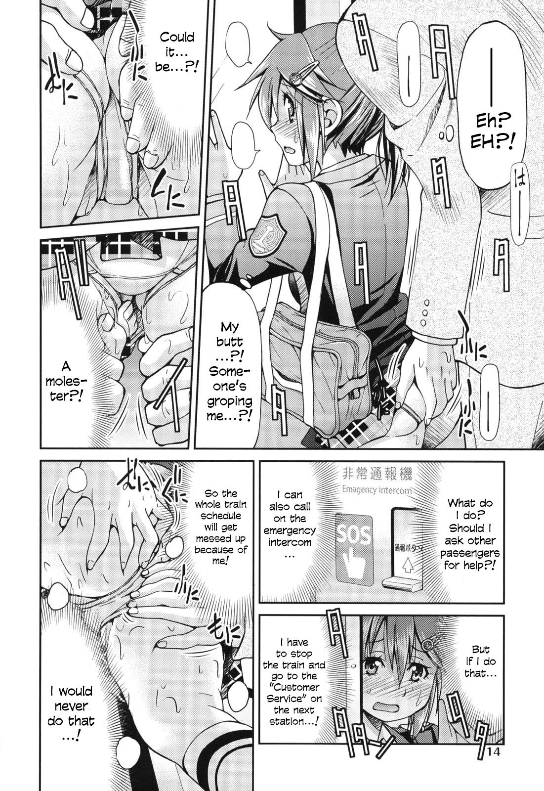[Inoue Yoshihisa] JYOSHI-TETSU Ch. 1 [English] [CrowKarasu] page 21 full