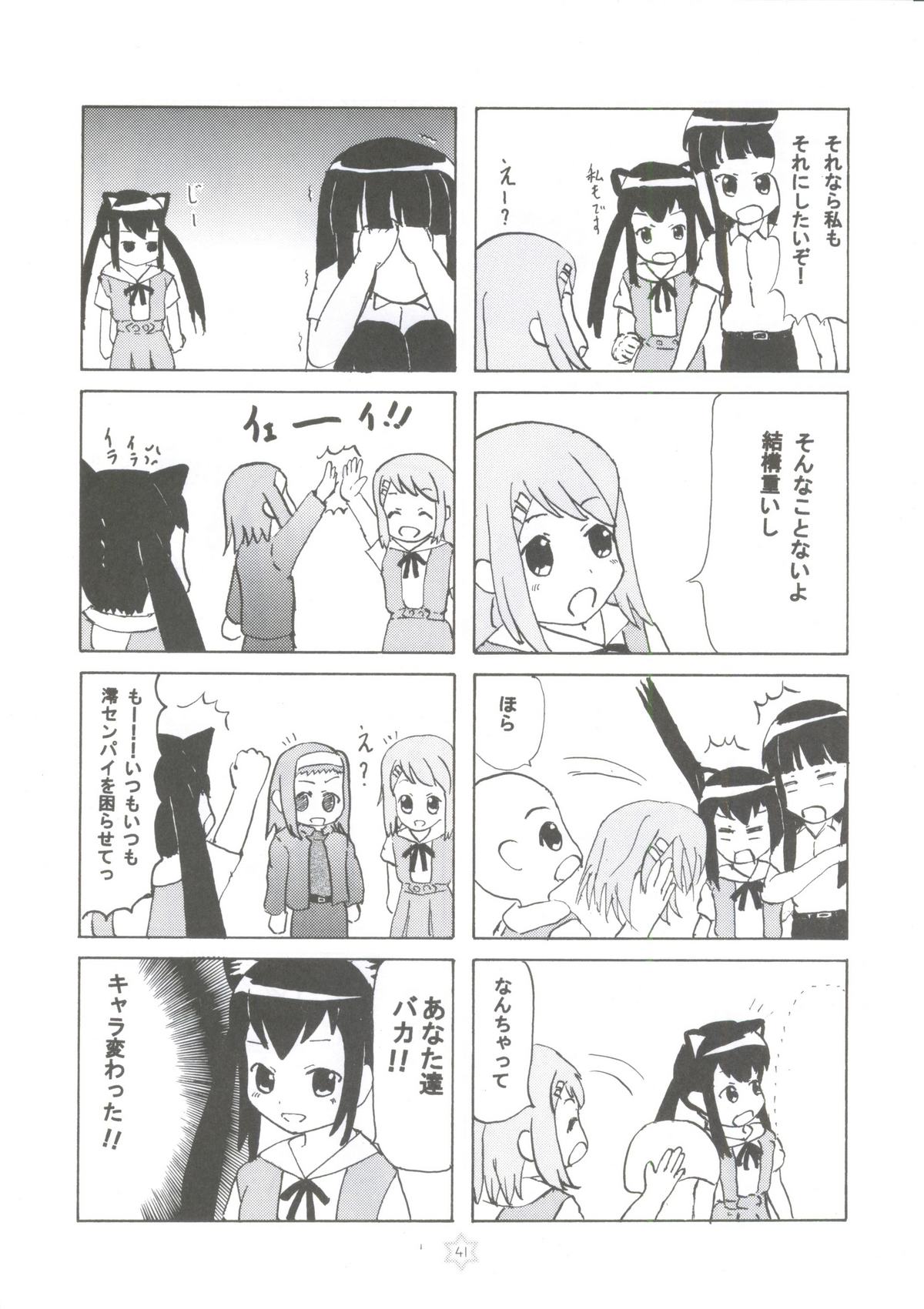 (COMIC1☆4) [Tachinomi-ya (Inoue Atsushi, Fumitani Yasunori, Muramatsu Toubee)] 1,2,3 for 5!! (K-ON!) page 38 full