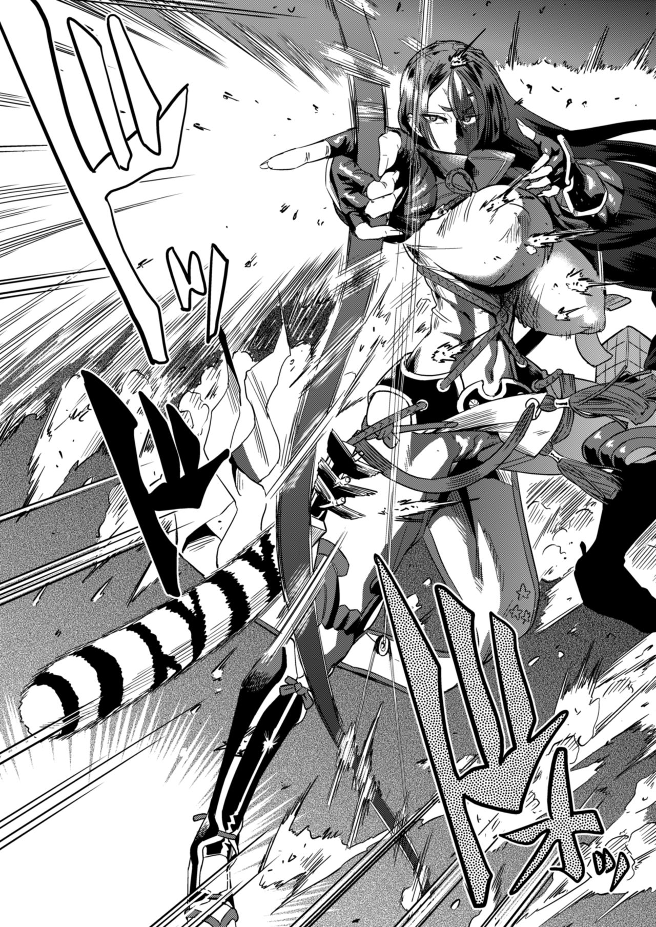 [Homerun Chaya (Abe Morioka)] Raikou (Mama) to Onsen Ecchi | Hot Spring Sex with Mama Raikou (Fate/Grand Order) [English] [Digital] page 2 full