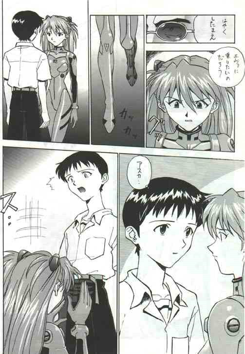 auteurgenial (Neon Genesis Evangelion) page 14 full