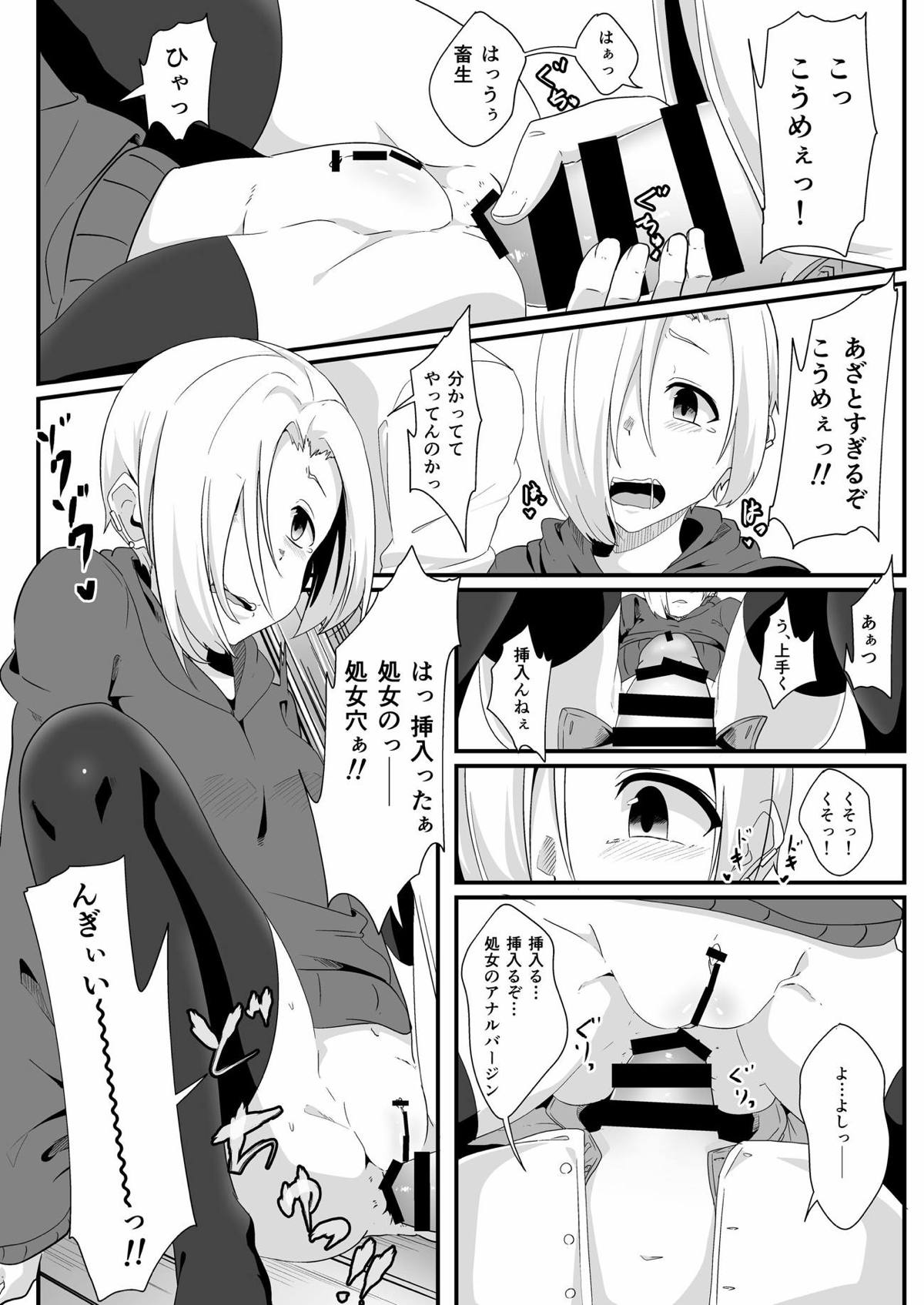 [Kiniro complex (Seuma)] Koume no Shojomaku ga Tabetai (THE IDOLM@STER CINDERELLA GIRLS) [Digital] page 11 full