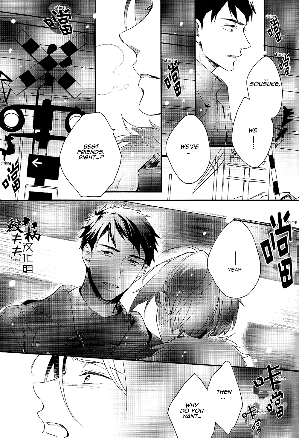 (C87) [PureSlider (Matsuo)] Yasashii Dokusen Yoku Kouhen | Gentle Possessiveness sequel (Free!) [English] [Carrot-Bunny] page 30 full