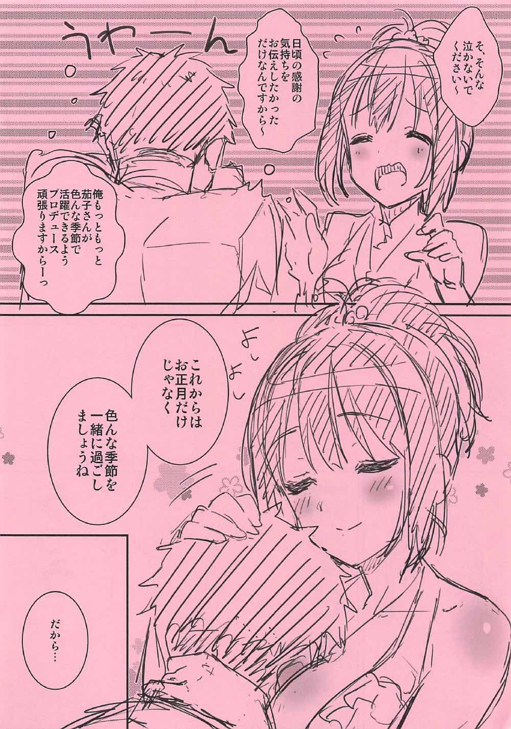(C92) [Iorigumi (Tokita Arumi)] Natsu Kako (THE IDOLM@STER CINDERELLA GIRLS) [ENGLISH] [FLG TRANSLATION] page 35 full
