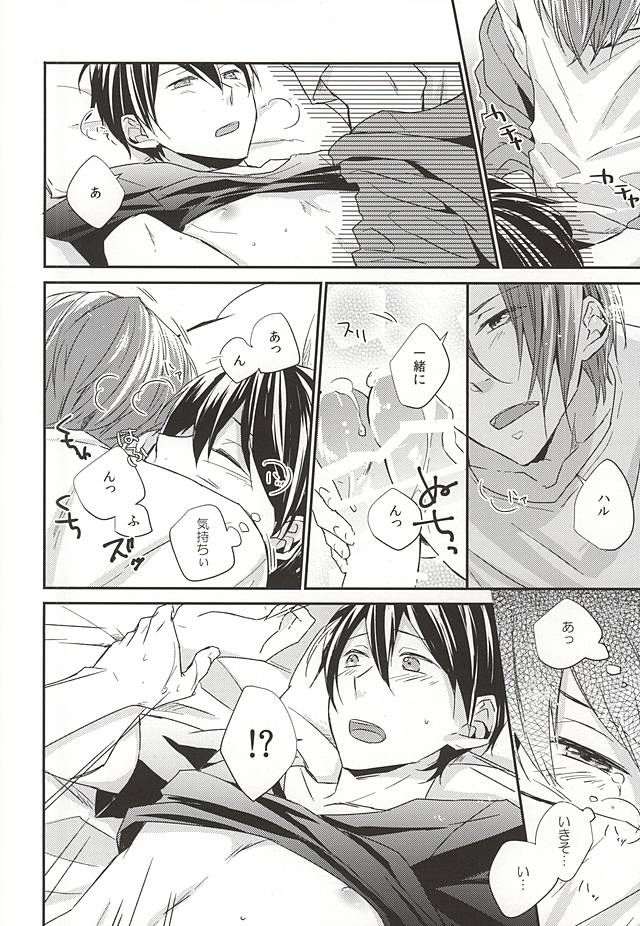 (Renai Endorphin 3) [LAPISLAZULI*** (Aoi Tomomi)] Itoshi no Kare wa (Doujinshi) Insatsujo no Denwaban (Free!) page 19 full