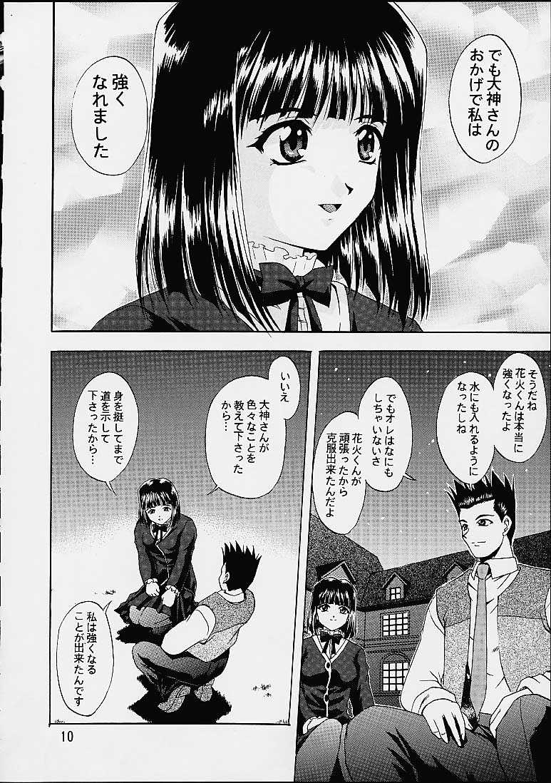 (C61) [Double Branch (Mimikaki)] Otome-tachi no Koiuta Yon (Sakura Taisen 3) page 7 full