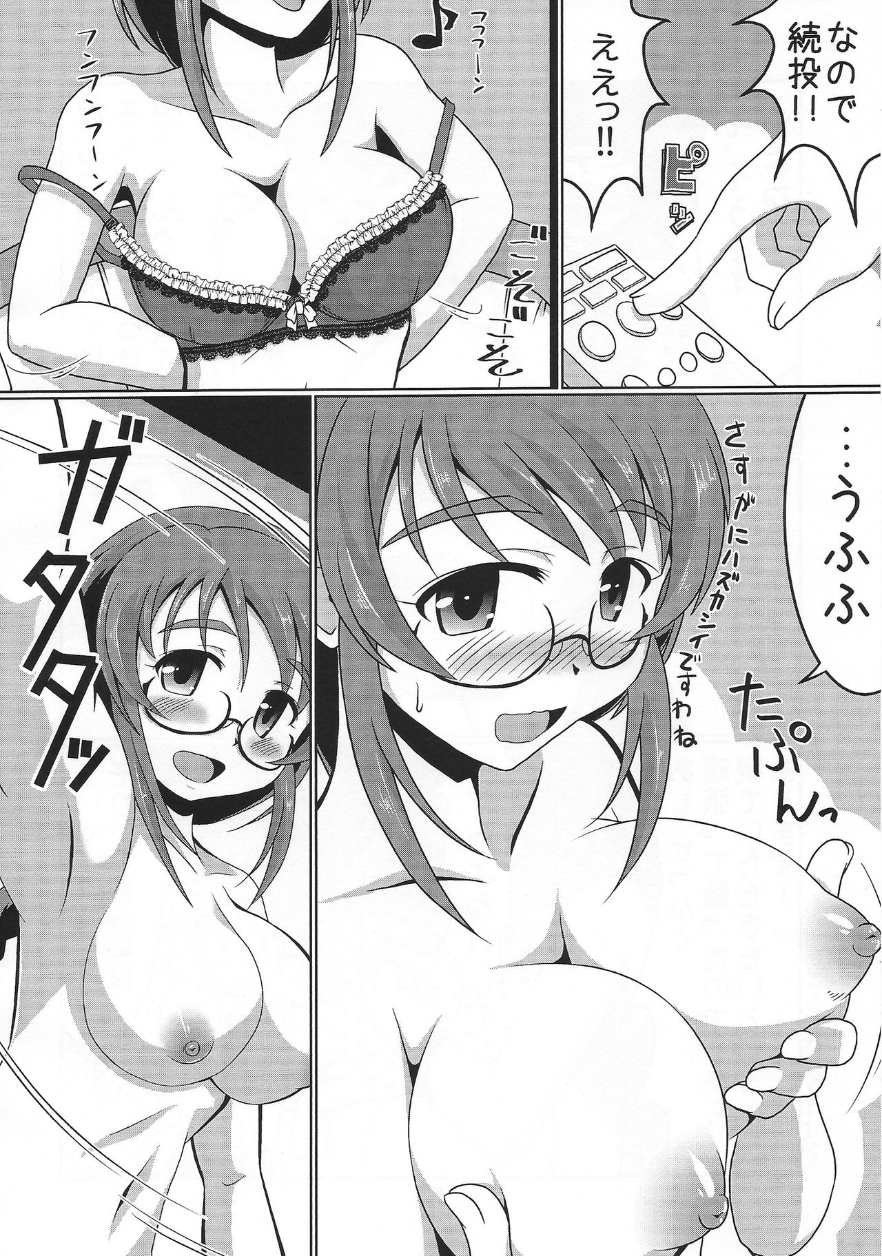 [Rairai Rakuraku (Kimoto Rai)] Jiga Tori desu yo, Aihara-San!! (THE IDOLM@STER CINDERELLA GIRLS) page 7 full