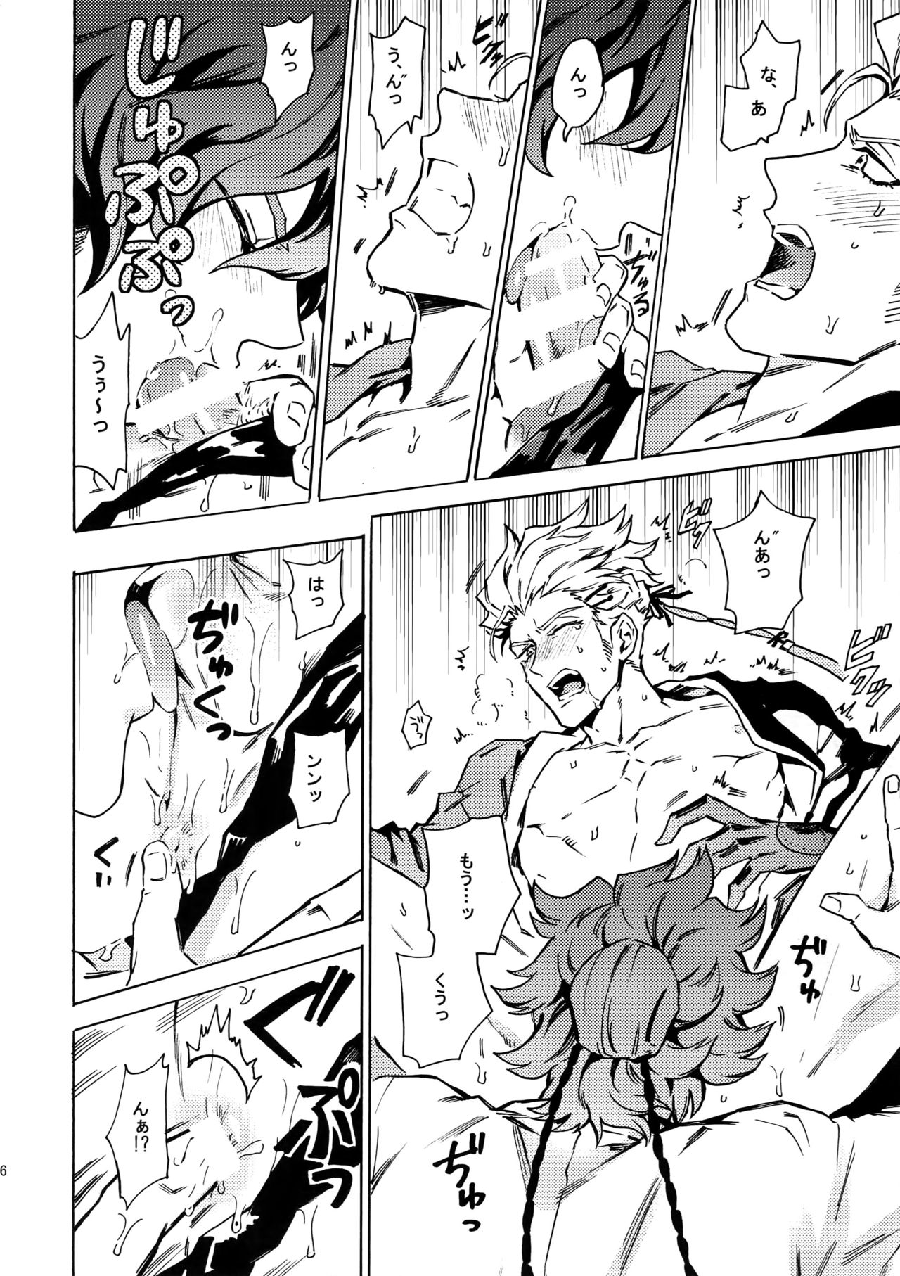 (Ishin Denshin 2) [Kometubu (Rittiri)] PASSION BEAT! (Bakumatsu Rock) page 65 full