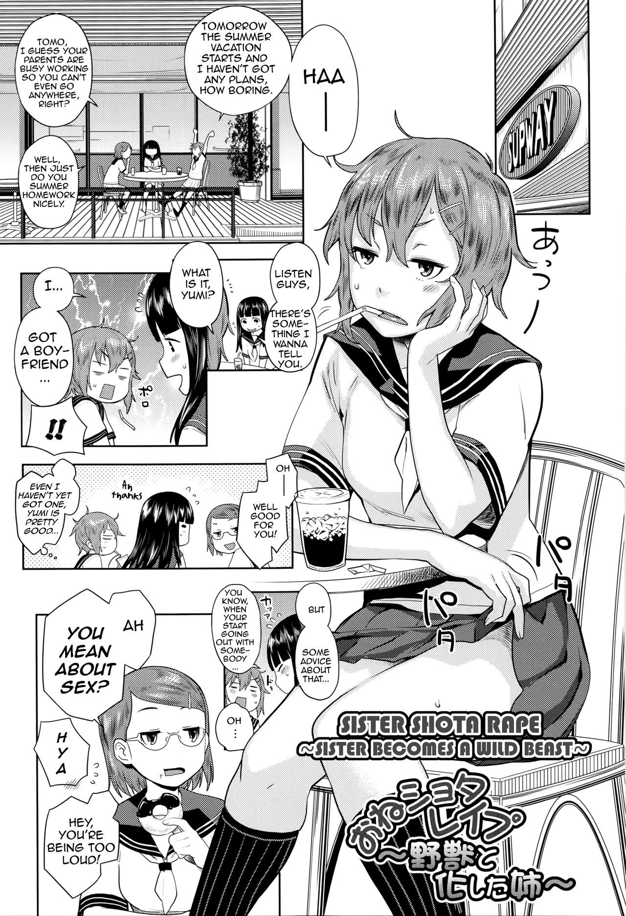 [Agata]  Oneshota Rape ~Yajuu  Kashita Ane | Sister Shota Rape ~Sister Becomes a Wild Beast~ (Ane x Pako² [Kyuukyokuban])[English][Amoskandy] page 1 full